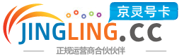 临汾172号卡网 - 全国流量卡办理 | 手机卡免费申请 | 号卡代理